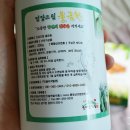 환의농장 이미지