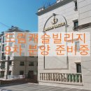 Full(풀)당구장 이미지