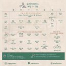 요가(오후) | 요가바이아터스 마이뜨리 하타요가 원데이 수련 후기 가격