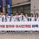 바둑여객 이미지