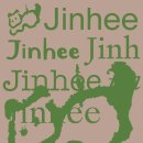 진희디자인