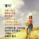 오대산국립공원ㅡ 노인봉 1,338m ㅡ 진고개960mㅡ 소금강 계곡ㅡ 만물상·구룡폭포ㅡ 단풍산행ㅡ 이미지