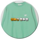웰컴투삼달리 이미지