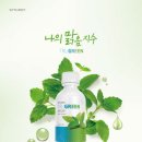 그린시너지 이미지