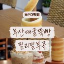 필리밀 이미지