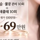 더 예쁜 날