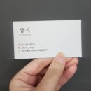 앨범헤어 춘천점 | 춘천미용실 앨범헤어 춘천점 레이어트 커트 후기 상지 수석디자이너 추천