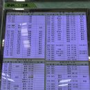 구례공영버스터미널 이미지