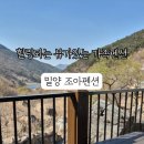 아이조아펜션 이미지