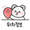 회싸게남해수산 이미지