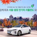 서울카 서비스 티스토리