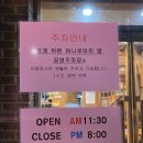 모이세 칼국수 이미지