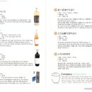 송학영농조합법인 이미지