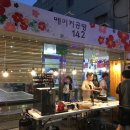 공방마실 이미지