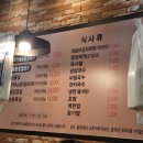 박달박가네숯불껍데기당동점 | [군포 당동 맛집] '박달박가네숯불껍데기' 당동점