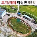 이천토지공인중개사사무소 이미지