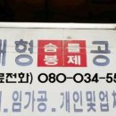 서울이불집 이미지