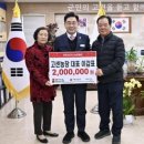 고센농장 이미지