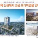 퍼스트타워 앞 이미지