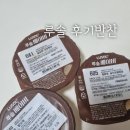 칠레포크 | 아기 시판 유아식 루솔 후기반찬 및 미니함박 솔직후기