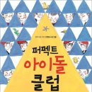 두꺼비 클럽 이미지
