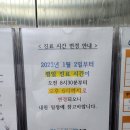 장내과의원 이미지