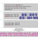 오름중학교 이미지