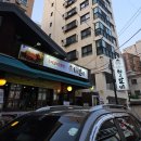 최고갈비 등촌역본점 이미지