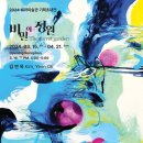 (주)쉐마 이미지