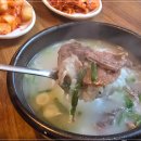 30년전통설렁탕 이미지