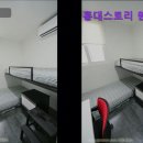 홍대스토리원룸텔
