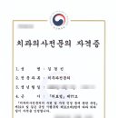 더엠디 치주과 치과의원 이미지