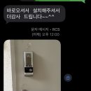 나운동 티스토리