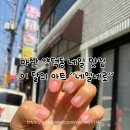 네일네로 이미지