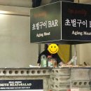 고기앤미트