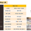 (주)탑부동산중개법인 이미지