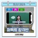 청소년상담사 3급 - 상담이론 이미지