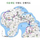 부광농장 | [등산] 통영 사량도 지리산 무박 산행 후기 | 파란 하늘과 에메랄드빛 바다 위를 걷다