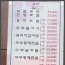 우리콩사랑 이미지