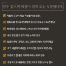 촌놈족발 이미지