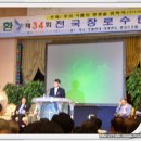 이강섭축사 이미지