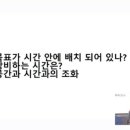 어제그시간