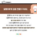 다산놀작마이아트미술학원