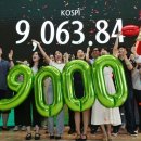 고민정 "코스피 9000, 청년들에겐 박탈감만 커지는 소식" 이미지