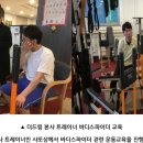 드림체육사