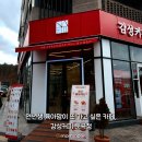 감성커피둔곡 | 대전 둔곡 카페 추천｜연년생 육아맘이 반한 감성커피 둔곡점 방문 후기