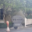 강동 싱크대 수전 교체 작업 후기 - 대명사이버 아파트