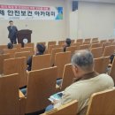 보건안전 이미지
