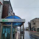 성산일출봉콘도민박 이미지