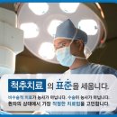 안산튼튼병원 이미지